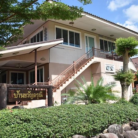 Darunee Resort Nakhon Nayok Eksteriør bilde