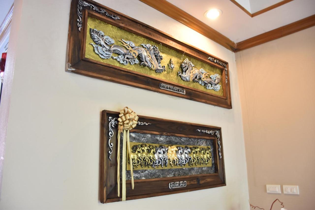 Darunee Resort Nakhon Nayok Eksteriør bilde
