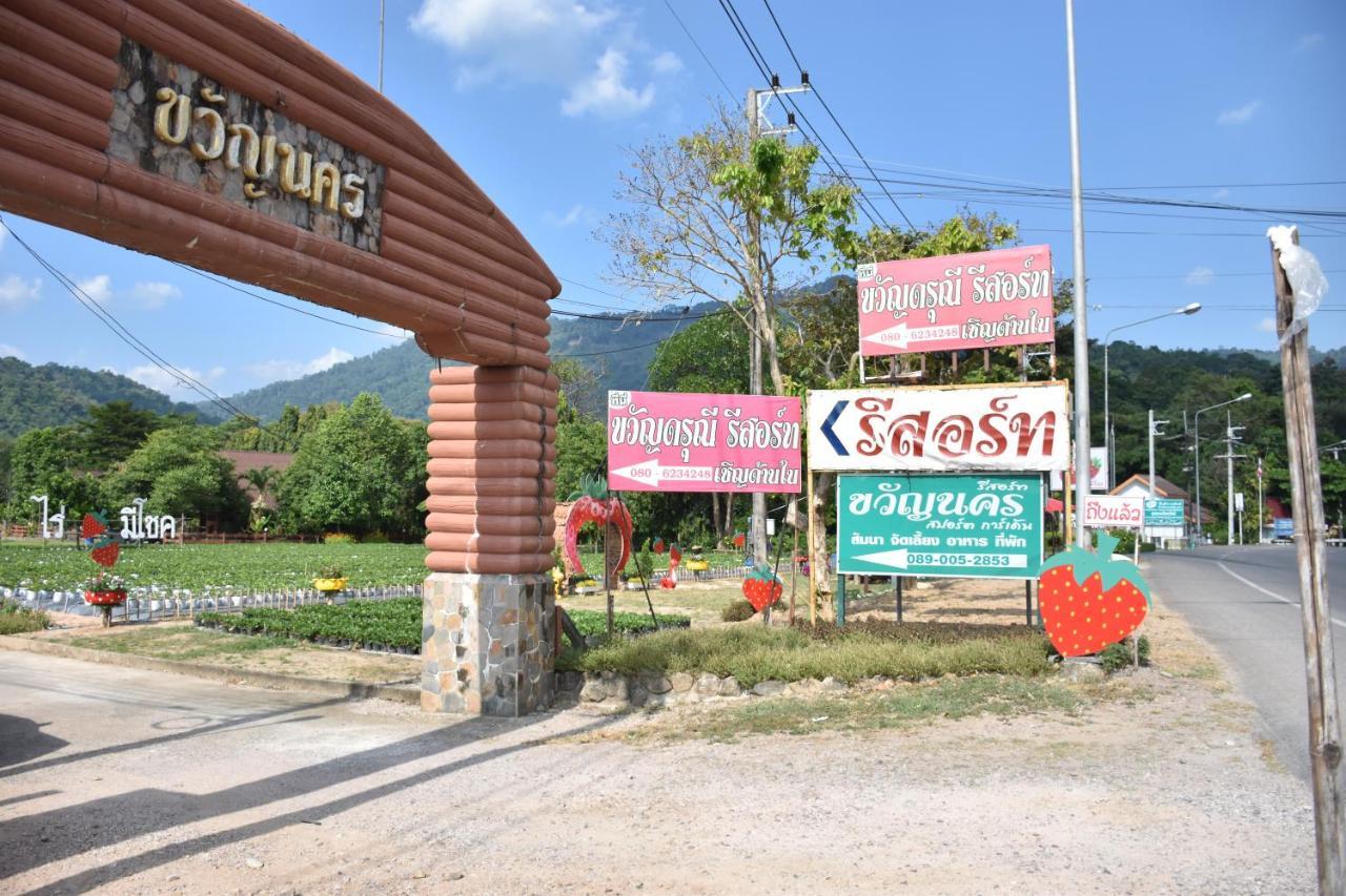 Darunee Resort Nakhon Nayok Eksteriør bilde